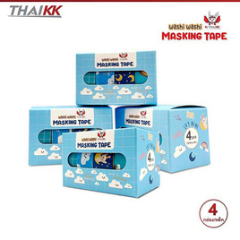 ThaiKK Masking Tape เทปวาชิ เเฟนซี สกายบูล 15mmx2m (แพ็ก 4 กล่อง) - ThaiKK, ThaiKK