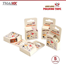 ThaiKK Masking Tape เทปวาชิ มาสคิวส์ คิวส์ครีมมี่ คละลาย 15mmx5m (แพ็ก 5 กล่อง) - ThaiKK, ThaiKK