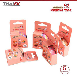 ThaiKK Masking Tape เทปวาชิ มาสคิวส์ แซลมอนมู้ด คละลาย 15mmx5m (แพ็ก 5 กล่อง) - ThaiKK, สินค้าขายดี booksmile 1