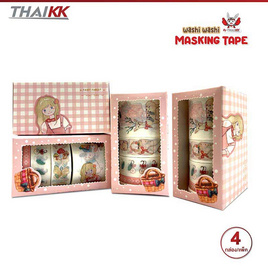 ThaiKK Masking Tape เทปวาชิ เวอติคาส แฟรี่ฟอเรส (แพ็ก 4 กล่อง) - ThaiKK, กาว/เทป/อุปกรณ์บรรจุ