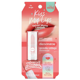 Thai Moni ลิปสติก Kiss My Lip Velvet Matte Lipstick 3.2 กรัม - Thai Moni, เครื่องสำอาง