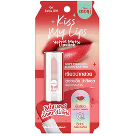 Thai Moni ลิปสติก Kiss My Lip Velvet Matte Lipstick 3.2 กรัม - Thai Moni, เครื่องสำอาง