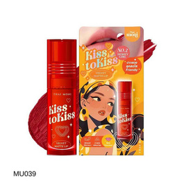 Thai Moni ลิปสติก Kiss to Kiss Velvet Matte Lip 2.4 กรัม - Thai Moni, เครื่องสำอาง