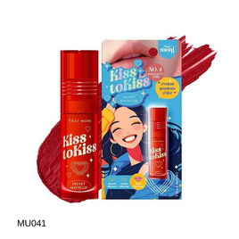 Thai Moni ลิปสติก Kiss to Kiss Velvet Matte Lip 2.4 กรัม - Thai Moni, เครื่องสำอาง