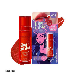 Thai Moni ลิปสติก Kiss to Kiss Velvet Matte Lip 2.4 กรัม - Thai Moni, เครื่องสำอาง