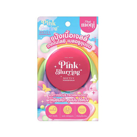 Thai Moni แป้งบาล์ม Pink Blurring Softly Powder Balm 8 กรัม - Thai Moni, ผิวหน้า
