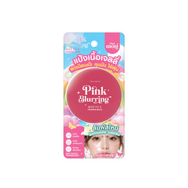 Thai Moni แป้งบาล์ม Pink Blurring Softly Powder Balm 8 กรัม - Thai Moni, เครื่องสำอาง
