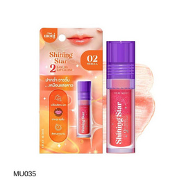 Thai Moni ลิปกลอส Shining Star 2 Layer Lip Gloss 2.2 กรัม - Thai Moni, เครื่องสำอาง