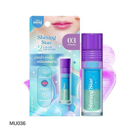 Thai Moni ลิปกลอส Shining Star 2 Layer Lip Gloss 2.2 กรัม - Thai Moni, เครื่องสำอาง