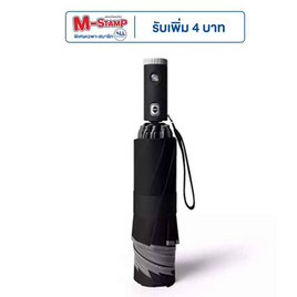 Thai sun sport ร่มพับแบบพกพาร่มอัตโนมัติ - Thai sun sport, 7Online