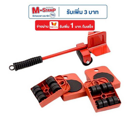 Thai sun sport แม่แรง ยกของ 150 kg. รุ่น HMLV-00004 - Thai sun sport, เครื่องมืออื่นๆ