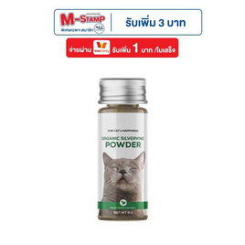 Thai sun sport แคทนิปผงสำหรับแมว พลังช้าง ช่วยให้แมวผ่อนคลาย 8 กรัม รุ่น PET0009 - Thai sun sport, สัตว์เลี้ยงแสนรัก