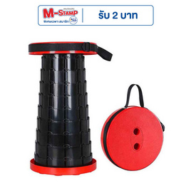 Thai sun sport เก้าอี้พับได้ เก้าอี้ตกปลา เก้าอี้ปิคนิค รุ่น CP0009 - Thai sun sport, TS Modern Living Super Brand Sale ราคาพิเศษ