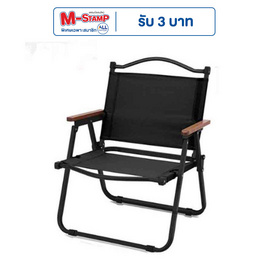 Thai sun sport เก้าอี้สนาม เก้าอี้แคมป์ปิ้งพับได้ รุ่น CP0011 - Thai sun sport, TS Modern Living Super Brand Sale ราคาพิเศษ