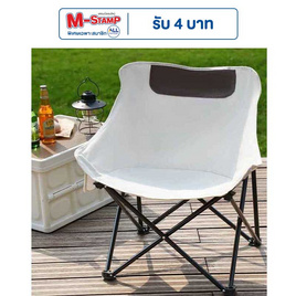 Thai sun sport เก้าอี้ปิคนิค เก้าอี้สนามพับได้ เก้าอี้สนาม รุ่น CP0012 - Thai sun sport, TS Modern Living Super Brand Sale ราคาพิเศษ