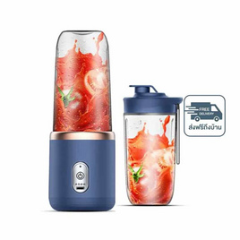 Thai sun sport เครื่องปั่นน้ำผลไม้พกพาพร้อมดื่ม รุ่น HMEL0060 - Thai sun sport, เครื่องใช้ไฟฟ้า