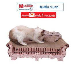 Thai sun sport ที่ฝนเล็บแมว กระดาษลูกฟูก แบบโซฟา รุ่น PET0005 - Thai sun sport, สัตว์เลี้ยง