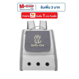 Thai sun sport กระเป๋าสัตว์เลี้ยง พับเก็บได้ สะพายได้ รุ่น PET0006 สีเทา - Thai sun sport, กระเป๋าและอุปกรณ์เดินทาง