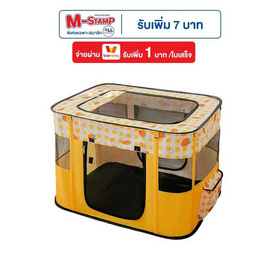 Thai sun sport คอกแมว พับแบบเหลี่ยม รุ่น PET0007 สีเหลือง - Thai sun sport, ที่นอน บ้าน กรงแมว