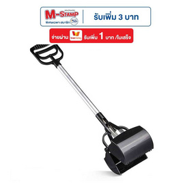 Thai sun sport ที่เก็บมูล ที่คีบมูลสุนัข รุ่น PET0013 - Thai sun sport, อุปกรณ์ทำความสะอาดและตกแต่งขน