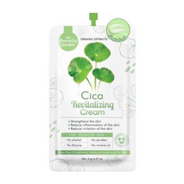 The Charming Garden ครีมบำรุงผิวหน้า Cica Revitalizing Cream 6 กรัม - The Charming Garden, ราคาไม่เกิน 69.-