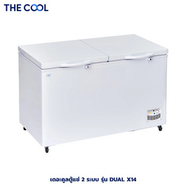 The Cool ตู้แช่ฝาทึบ 2 ระบบ ความจุ 14.4 คิว รุ่น DUAL X14 - The Cool, ตู้แช่แข็ง
