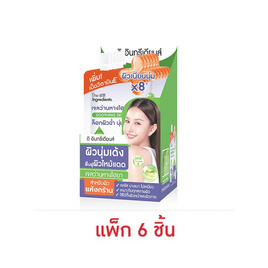 The Ingredients Aloe Hya Cica Bright Cooling Gel 40ml (Pack6) - The Ingredients, เพิ่มความชุ่มชื้น