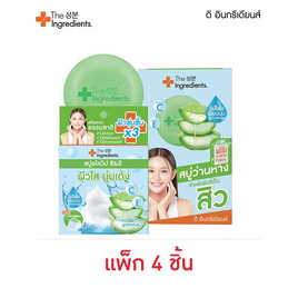 The Ingredients สบู่อโลวิป Aloe Whip C&E Soap 50กรัม (แพ็ก4) - The Ingredients, ทำความสะอาดผิวหน้า
