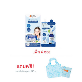 The Ingredients เซรั่มบำรุงผิว Anti-Aging Blue Collagen Serum 7กรัม (6ซอง) แถมกระเป๋าพับ มูลค่า 290 บาท - The Ingredients, ดูแลลบเลือนริ้วรอย