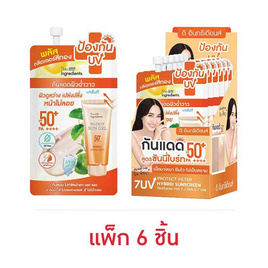 The Ingredients เจลกันแดด Cica Sunny Bright Hybrid UV Watery Gel SPF 50+ PA++++ 7 กรัม (6ซอง) - The Ingredients, The Ingredients