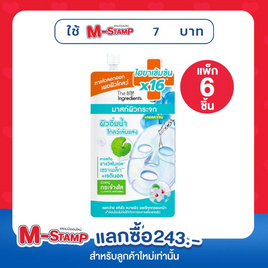 The Ingredients มาส์กผิวกระจก Glass Skin Hydro Glow Mask 10 กรัม (แพ็ก 6 ชิ้น) - The Ingredients, มาส์กหน้า