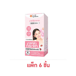 The Ingredients มาส์กผิวกระจก Glass Skin White & Firm Glow Mask 10 กรัม (แพ็ก 6 ชิ้น) - The Ingredients, มาส์กหน้า