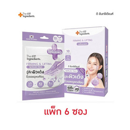 The Ingredients เซรั่มแพด Retinol Firm and Lifting Serum Pad 23กรัม (แพ็ก6) - The Ingredients, The Ingredients