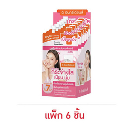 The Ingredients เจลบำรุงผิวหน้า Rose Glow Moisturizer Booster Gel 10 กรัม (แพ็ก 6 ชิ้น) - The Ingredients, The Ingredients