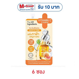 The Ingredients เซรั่มวิตซี Vitamin C White And Firm Serum 7กรัม (6 ซอง) - The Ingredients, ดูแลผิวหน้า