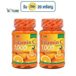 The Nature วิตามินซี ซีตรัส 1,000 มก. บรรจุ 30 เม็ด แพ็กคู่ - The Nature, วิตามินซี