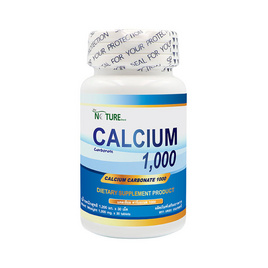 The Nature Calcium แคลเซียม คาร์บอเนต 1,000 มก. บรรจุ 30 เม็ด - The Nature, อาหารเสริมบำรุงสุขภาพ