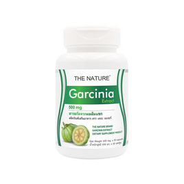 The Nature Garcinia Extract สารสกัดจากผลส้มแขก บรรจุ 30 แคปซูล - The Nature, ควบคุมน้ำหนัก รูปร่าง