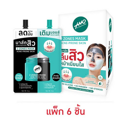 The Original มาส์กหน้า 2 Zones Mask Acne-Prone Skin 12 กรัม (6 ซอง) - The Original, ดูแลผิวหน้า