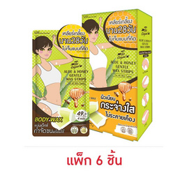 The Original แผ่นแว็กซ์สำเร็จรูป Aloe and Honey Gentle Wax Strips 4 ชิ้น (6 ซอง) - The Original, ผลิตภันฑ์กำจัดขน