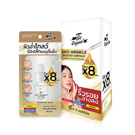 The Original แอมพูลเซรั่ม Anti-Wrinkle Booster Ampoule 5 มล. - The Original, ดูแลลบเลือนริ้วรอย