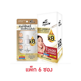 The Original แอมพูลเซรั่ม Anti-Wrinkle Booster Ampoule 5 มล. แพ็ก 6ซอง - The Original, ดูแลลบเลือนริ้วรอย