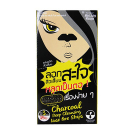 The Original แผ่นลอกสิวเสี้ยน Charcoal Nose Pore Deep Cleansing Strip 3 แผ่น (6ชิ้น/กล่อง) - The Original, ดูแลผิวหน้า