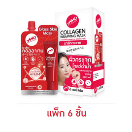 The Original มาส์กหน้า Collagen Wrapping Mask 10 กรัม (6 ซอง) - The Original, มาส์กหน้า