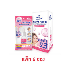 The Original แอมพูลเซรั่ม Gluta-Vit C Booster Ampoule 5 มล. แพ็ก 6ซอง - The Original, เพื่อผิวขาวกระจ่างใส