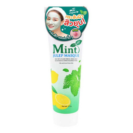 The Original มาส์กสิว Mint Julep Masque 57 กรัม - The Original, ซูเปอร์มาร์เก็ต