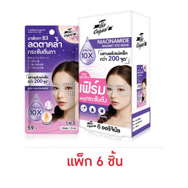 The Original  มาส์กตาแม่เหล็ก Niacinnamide Magnet Eye Mask 15 มล. (6 ซอง) - The Original, ดูแลผิวหน้า