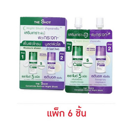 The Shott เซรั่มบำรุงผิวหน้า Ceramide-Retinol Night Shott 5+5 กรัม (แพ็ก 6 ชิ้น) - The Shott, สินค้าใหม่