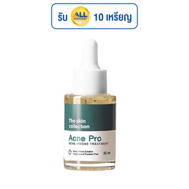 The Skin Collection เซรั่มดูแลผิวหน้า Acne Pro Serum 30 มล. - The Skin Collection, ดูแลสิวและรอยแผลเป็น