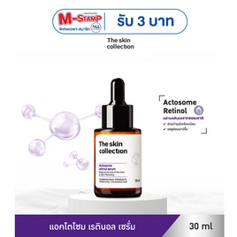The Skin Collection เซรั่ม Actosome retinol serum 30 มล. - The Skin Collection